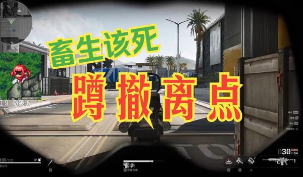 三角洲行动哪个图辅助多（《三角洲行动》哪个图辅助最少？）